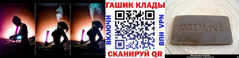 Гашиш гарик  Купить  Тейково 