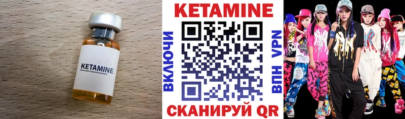 Купить  Тейково  Кетамин ketamine 