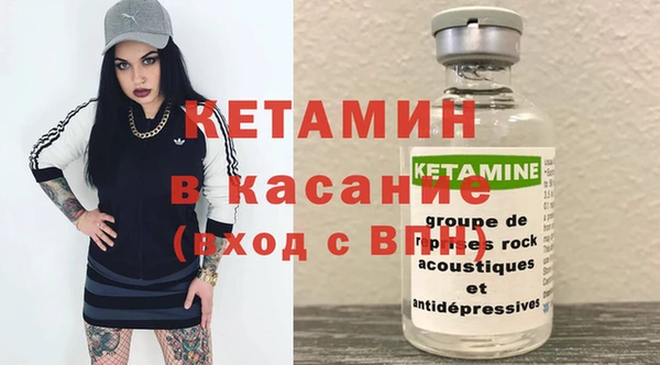 мяу мяу кристалл Инсар