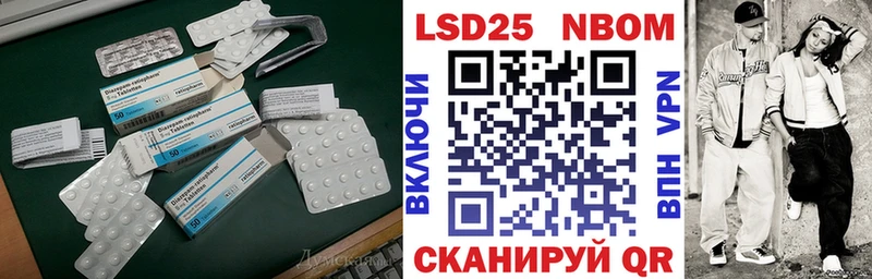 Лсд 25 экстази ecstasy  Купить закладки  Тейково 