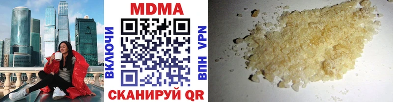 Купить где  Тейково  МДМА Molly 