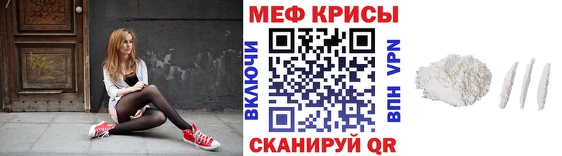 Меф mephedrone  Тейково 