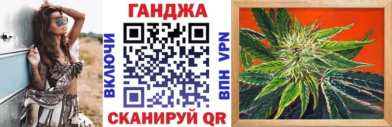 Бошки марихуана LSD WEED  Купить  Тейково 